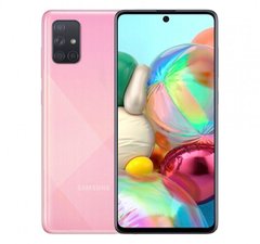 Samsung Galaxy A71 2020 8/128GB Pink