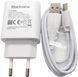 Blackview Travel Adapter 18W