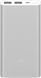 Xiaomi Mi Power Bank 2S 10000 mAh Silver (VXN4228CN, VXN4231GL)