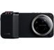 Xiaomi 17 Ultra Photography Kit Pro