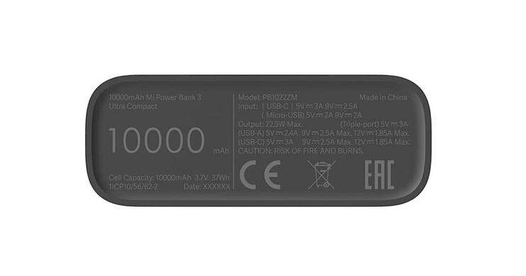 Xiaomi Power Bank 3 Ultra Compact Black 10000mAh (BHR4412GL)