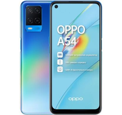 OPPO A54 4/128GB Crystal Blue (UA)