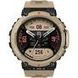 Amazfit T-Rex 2 Desert Khaki (UA)