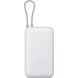 Xiaomi 20000mAh 22.5W Integrated Cable Light Gray (BHR9738GL)