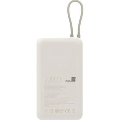 Xiaomi 20000mAh 33W Tan (BHR8851GL)
