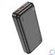 Hoco J101A Astute 22.5W fully compatible power 20 000mAh Black