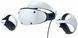 Sony PlayStation VR2 + Horizon Call of the Mountain (UA)