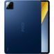 Xiaomi Poco Pad X1 8/512GB Blue (with charger) (Global Version)